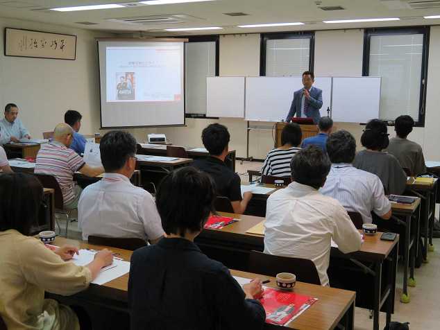 �c���В��̍u��