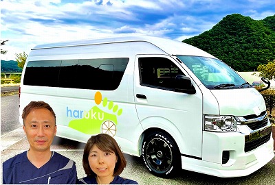 haruku̓v