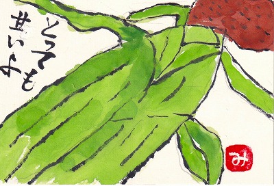Ƃ낱