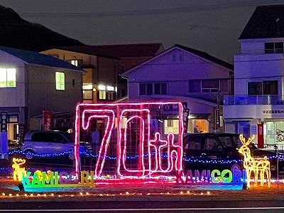 �w�O�C���~�l�[�V����