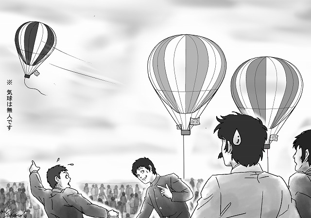 �C���̕��g����