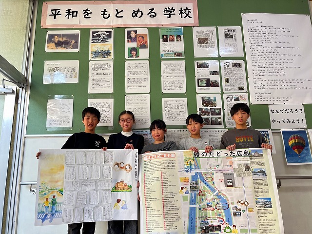 平和学習の成果を手にする5年生