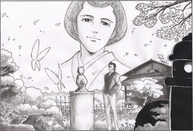 �݂����ÂԌ\��